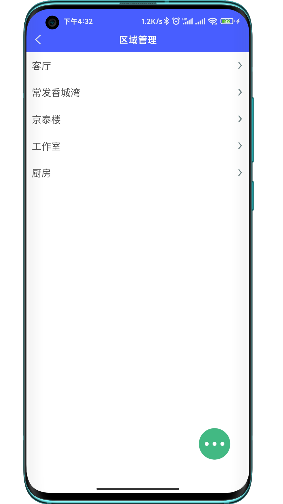 云谦Link