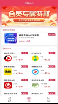 锦鲤省心购