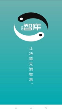 易如智库
