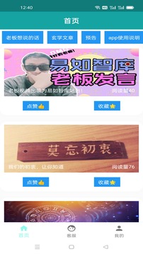 易如智库