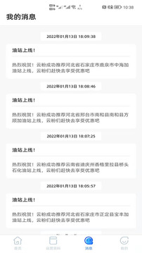 有车云