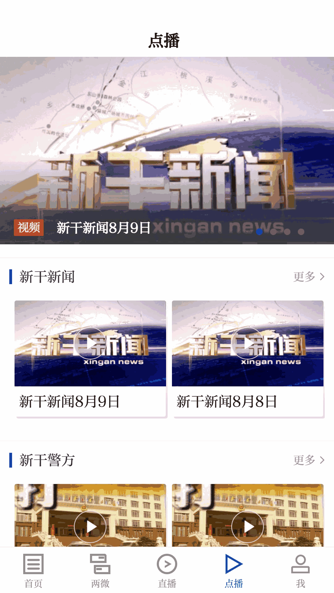 新淦云