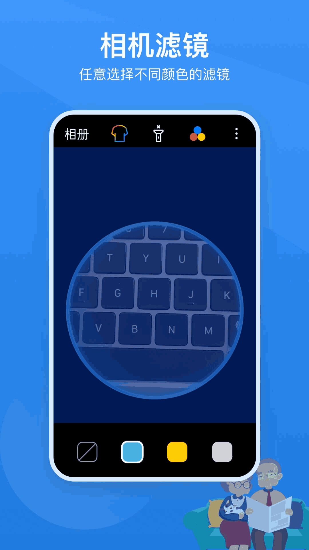 读屏放大镜