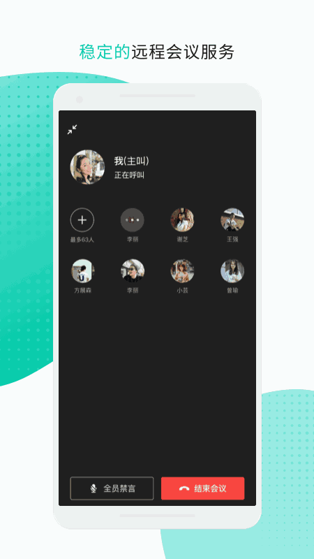 云企信