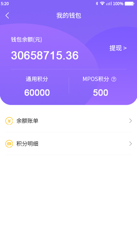 聚联盟伙伴