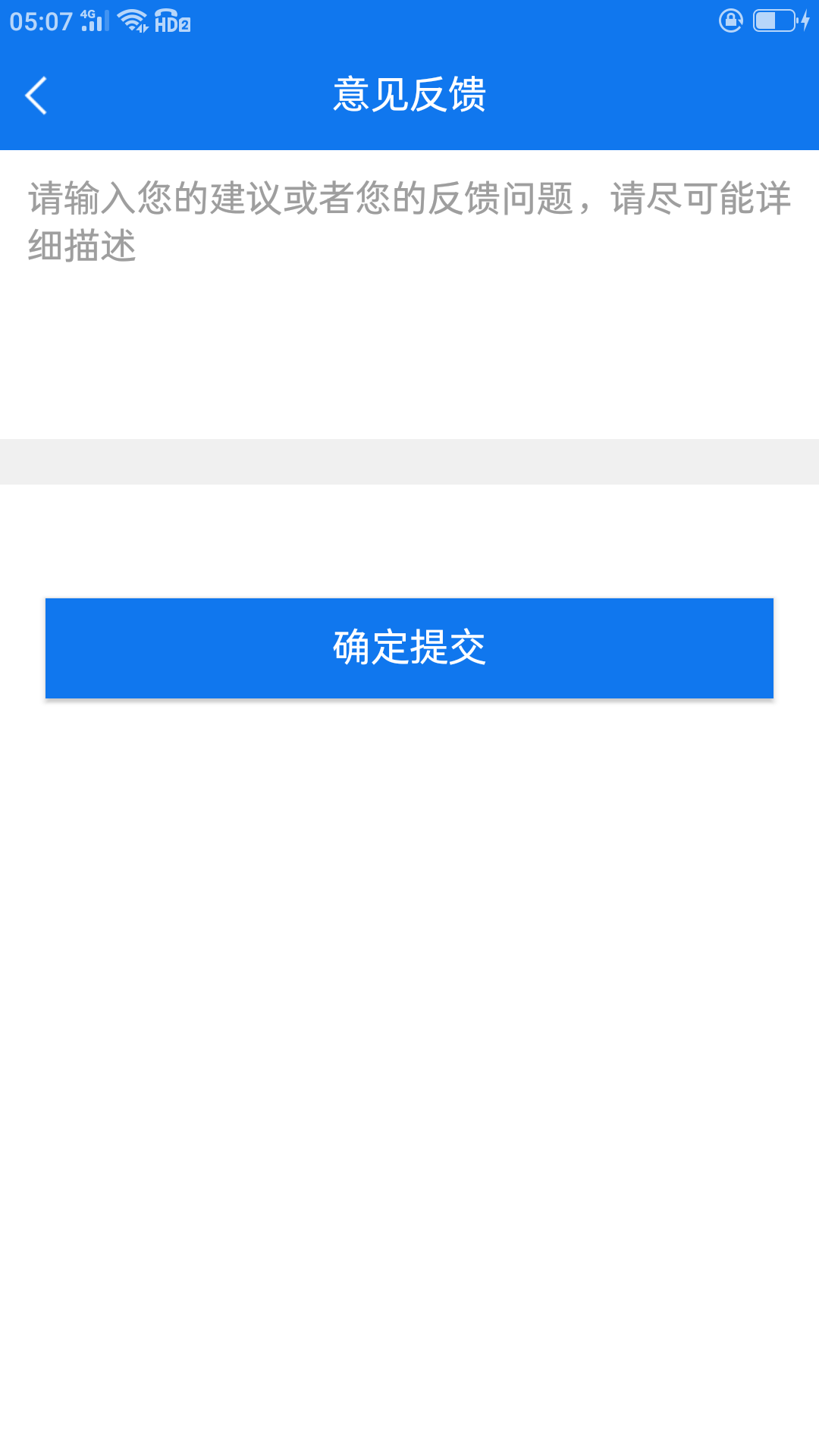 鲁班pro