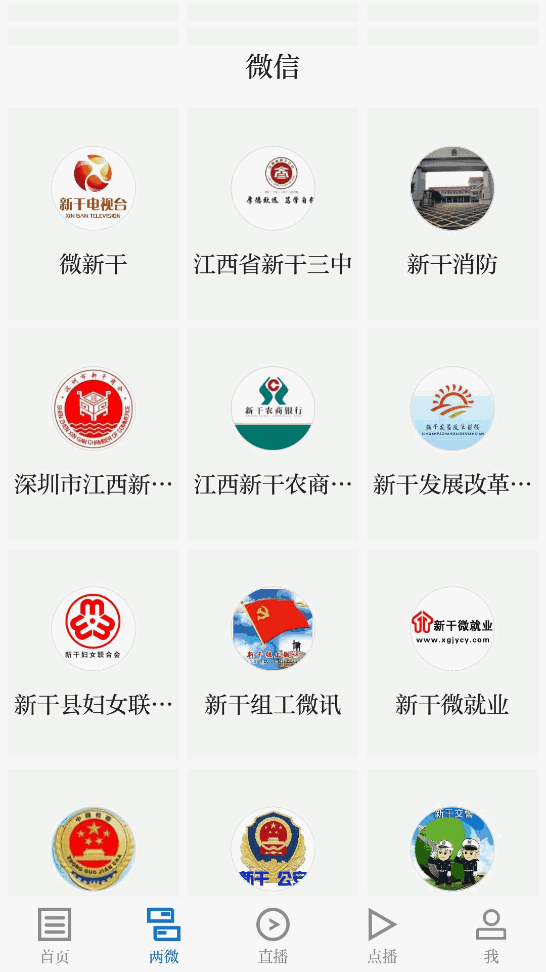 新淦云