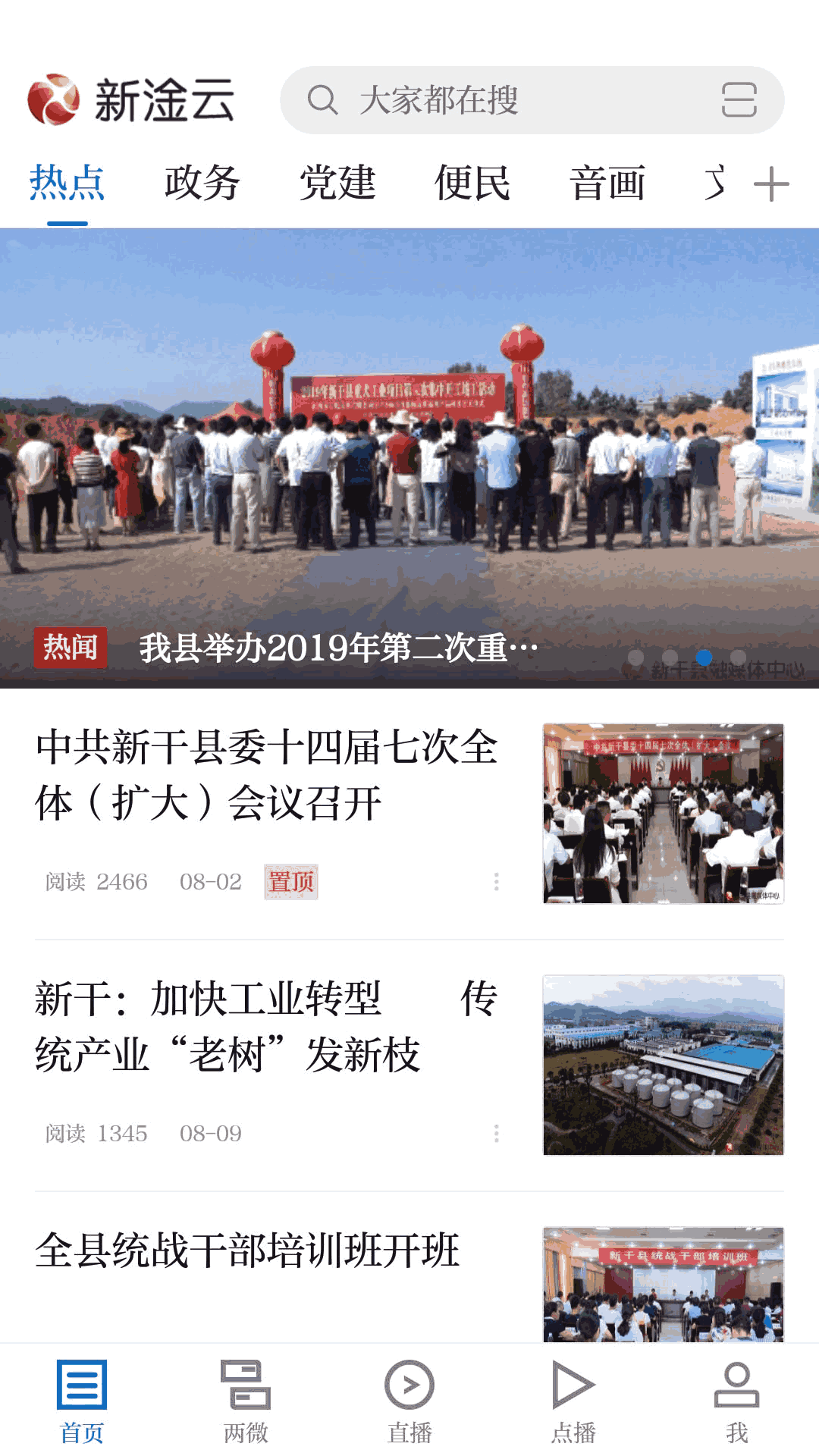 新淦云