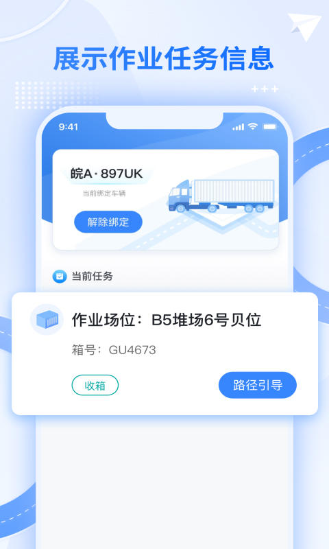 外集卡路径引导