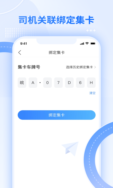 外集卡路径引导