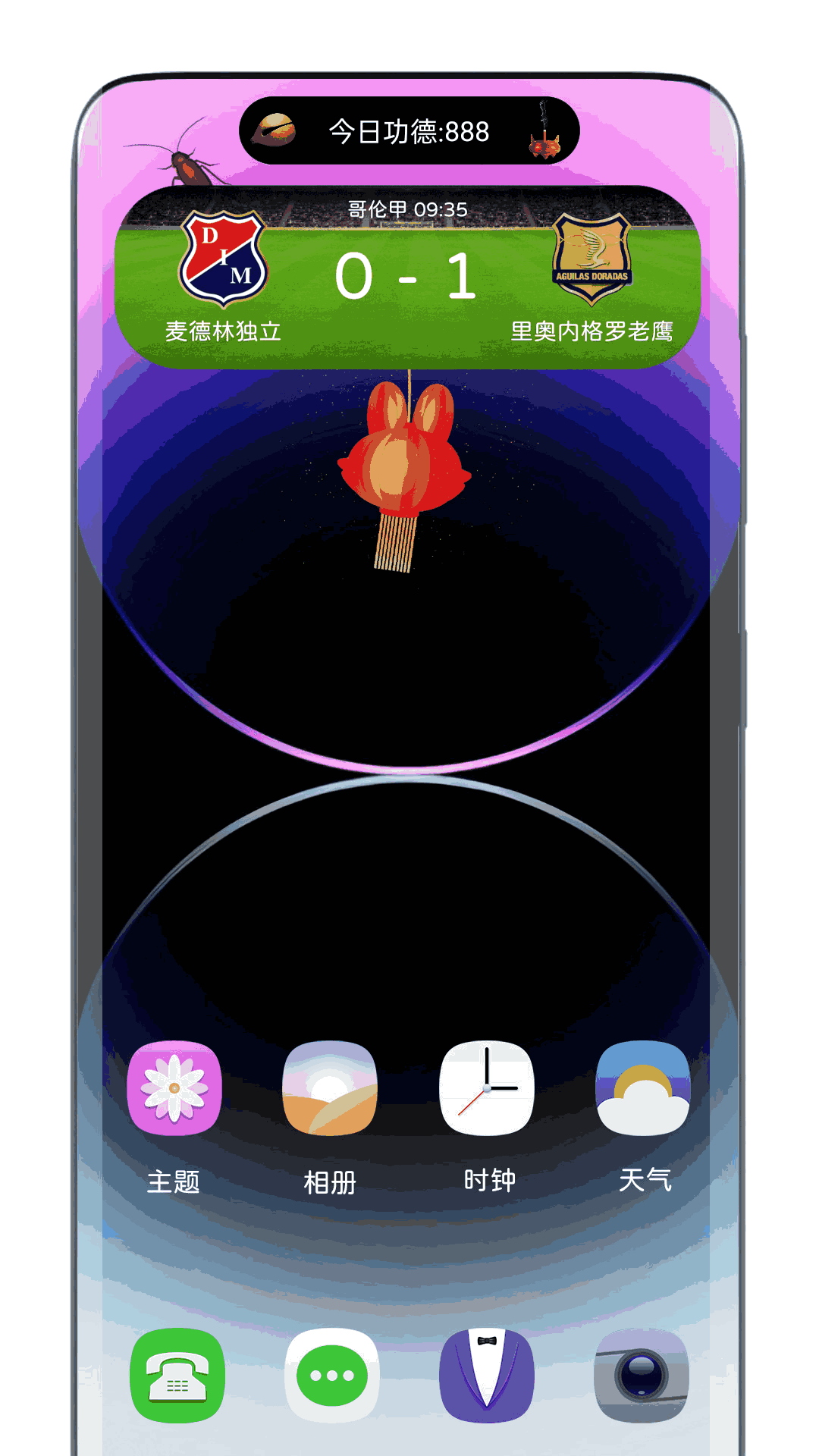 灵动岛